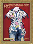 【送料無料】AKB48 リクエストアワーセットリストベスト100 2012 通常盤DVD 4DAYS BOX/AKB48[DVD]【返品種別A】｜Joshin web CD／DVD店