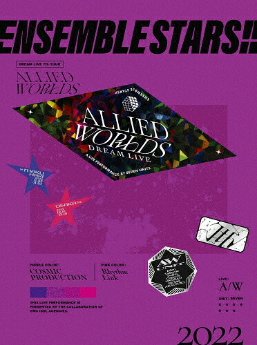 【送料無料】【DVD】あんさんぶるスターズ!!DREAM LIVE -7th Tour“Allied Worlds\