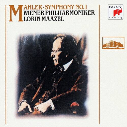 楽天市場】マーラー: 交響曲第1番「巨人」／パーヴォ・ヤルヴィ