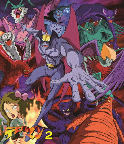 【送料無料】デビルマン VOL.2/アニメーション[Blu-ray]【返品種別A】｜Joshin web CD／DVD店