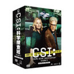 【送料無料】CSI:科学捜査班 シーズン13 コンプリートDVD BOX-1/テッド・ダンソン[DVD]【返品種別A】