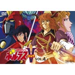 【送料無料】超電磁マシーン ボルテスV VOL.4/アニメーション[DVD]【返品種別A】画像