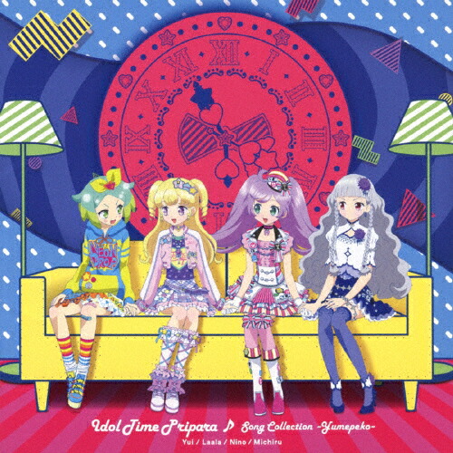 アイドルタイムプリパラ♪ソングコレクション 〜ゆめペコ〜/TVサントラ[CD]【返品種別A】画像