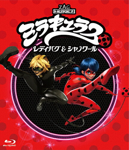 【送料無料】「ミラキュラス レディバグ&シャノワール」全話いっき見ブルーレイ シーズン2/アニメーション[Blu-ray]【返品種別A】