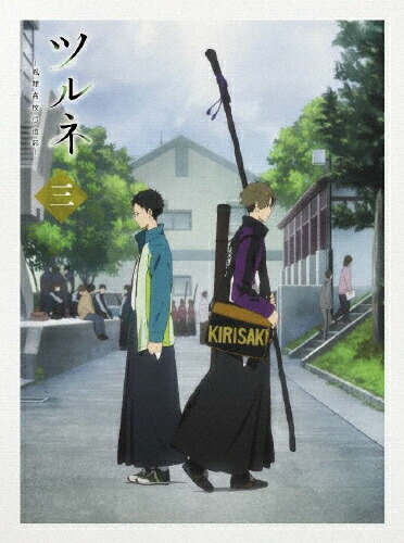 【送料無料】ツルネ -風舞高校弓道部- 第三巻/アニメーション[DVD]【返品種別A】画像
