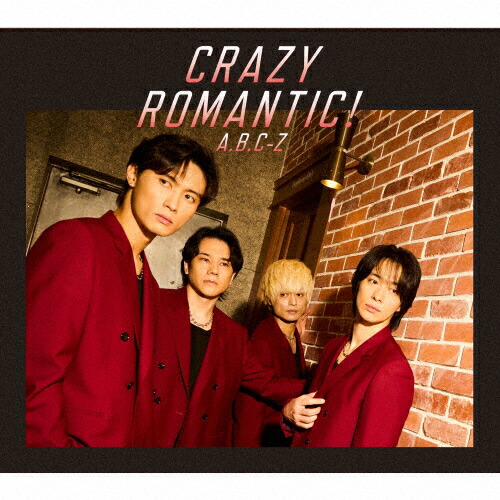 楽天市場】【新品】 CRAZY ROMANTIC! (初回限定盤B) Blu-ray付 CD