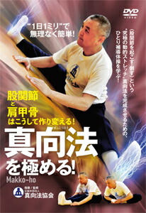楽天市場】「『高さ』をフレックス・オフェンスで凌駕する！ 田中 國明