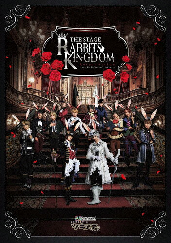 【送料無料】【BD】2.5次元ダンスライブ「ツキウタ。」ステージ第14幕「Rabbits Kingdom Resurrection」/縣豪紀[Blu-ray]【返品種別A】