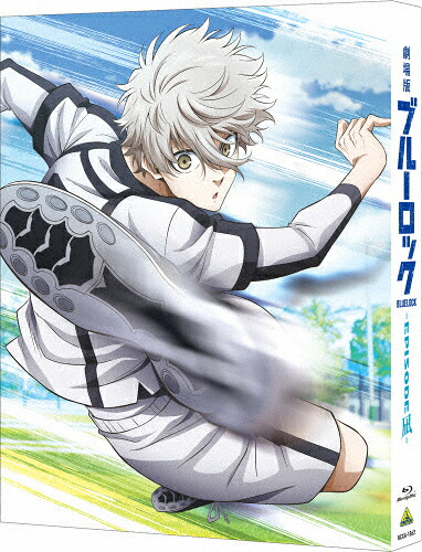 【送料無料】[枚数限定][限定版]劇場版ブルーロック -EPISODE 凪-(特装限定版)【Blu-ray】/アニメーション[Blu-ray]【返品種別A】