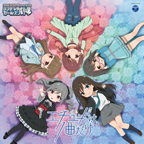 久川綾 シングルCD3枚 RKBラジオ パジャマナイト シャイニーナイト 久川綾 シングルCD3枚 RKBラジオ パジャマナイト シャイニーナイト