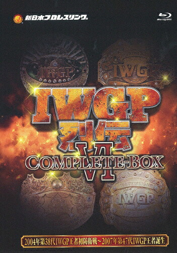 【送料無料】IWGP烈伝COMPLETE-BOX VI【Blu-ray-BOX】/プロレス[Blu-ray]【返品種別A】