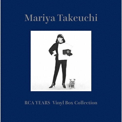 【送料無料】[枚数限定][限定]Mariya Takeuchi RCA YEARS Vinyl Box Collection(完全生産限定盤)【アナログ盤】/竹内まりや[ETC]【返品種別A】｜Joshin web CD／DVD店