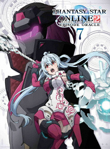 【送料無料】[枚数限定][限定版]ファンタシースターオンライン2 エピソード・オラクル 第7巻 Blu-ray初回限定版/アニメーション[Blu-ray]【返品種別A】