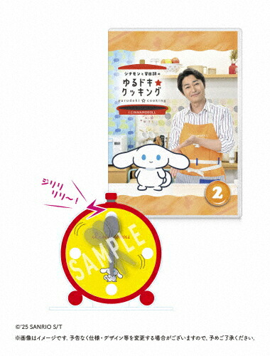 【送料無料】[枚数限定][限定版]シナモンと安田顕のゆるドキ☆クッキング 豪華版 2巻(初回生産限定)【DVD】/シナモン,安田顕[DVD]【返品種別A】