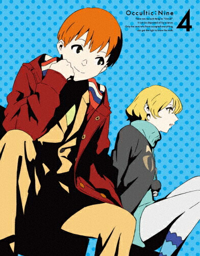 【送料無料】[枚数限定][限定版]オカルティック・ナイン 4(完全生産限定版)/アニメーション[DVD]【返品種別A】