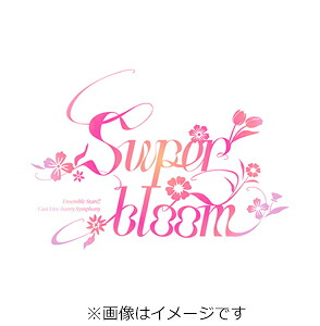 【送料無料】Ensemble Stars!! Cast Live Starry Symphony -Superbloom- Day2盤/オムニバス[Blu-ray]【返品種別A】