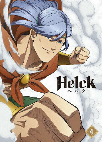 【送料無料】【BD】TVアニメ「Helck」4巻/アニメーション[Blu-ray]【返品種別A】｜Joshin web CD／DVD店 13,242円