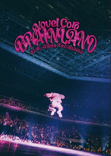 【送料無料】[枚数限定][限定版]&ldquo;BRAIN LAND"at K-Arena Yokohama(初回生産限定盤)【2Blu-ray+2CD】/Novel Core[Blu-ray]【返品種別A】｜Joshin web CD／DVD店