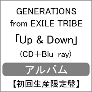 送料無料 限定盤 Joshinオリジナル特典付 Up Down 初回生産限定盤 Cd Blu Ray Generations From Exile Tribe Cd Blu Ray 返品種別a Budapestismine Com