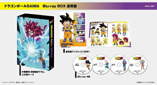 【送料無料】[枚数限定][限定版]【Joshin限定版】ドラゴンボールDAIMA Blu-ray BOX 通常版【アクリルジオラマ付き】/アニメーション[Blu-ray]【返品種別A】｜Joshin web CD／DVD店