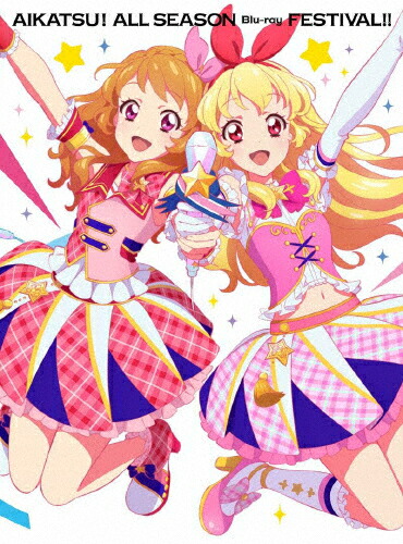 楽天市場 楽天市場 送料無料 アイカツ All Season Blu Ray まつり アニメーション Blu Ray 返品種別a Joshin Web Cd Dvd楽天市場店 正規品 Www Lexusoman Com