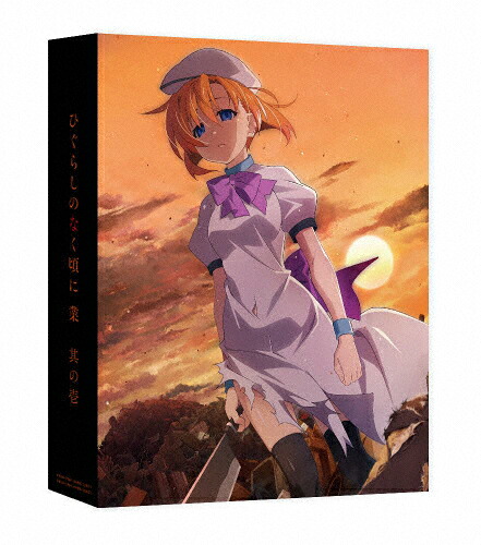 【送料無料】[枚数限定][限定版]ひぐらしのなく頃に業 其の壱《キャラクターデザイン・渡辺明夫描き下ろし&ldquo;古手梨花 エンジェルモートVer."特製1/7スケールフィギュア付き完全数量限定版》【Blu-ray】/アニメーション[Blu-ray]【返品種別A】｜Joshin web CD／DVD店