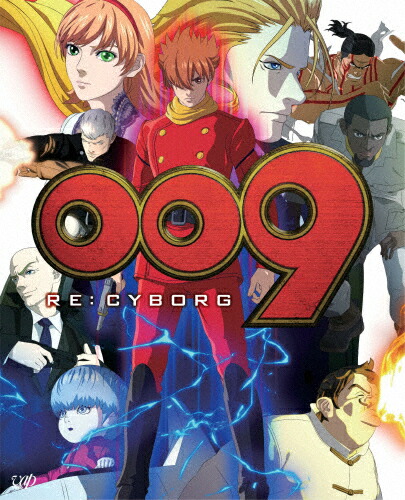 【送料無料】009 RE:CYBORG 通常版/アニメーション[Blu-ray]【返品種別A】