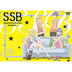 【送料無料】TVアニメ「Super Seisyun Brothers -超青春姉弟s-」DVD/アニメーション[DVD]【返品種別A】画像