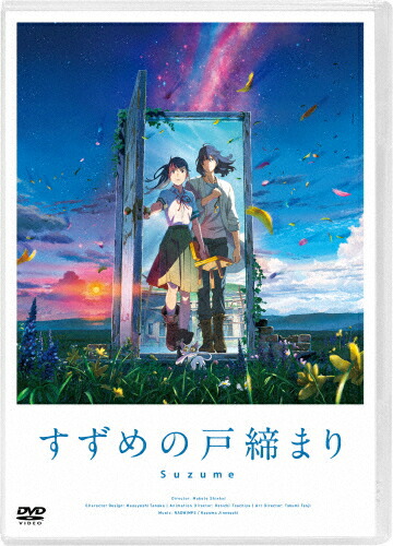 楽天市場】【送料無料】スウィングガールズ スタンダード