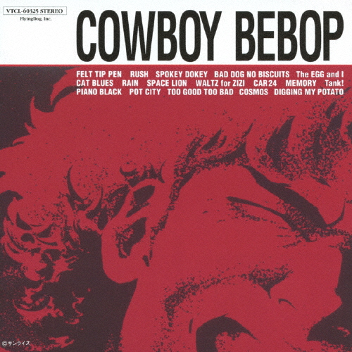 COWBOY BEBOP/シートベルツ[CD]【返品種別A】画像
