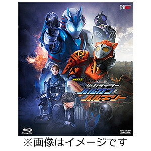 送料無料 ゼロワン Others 仮面ライダーバルカン バルキリー Blu Ray 特撮 映像 Blu Ray 返品種別a Bstd 440発売日 高橋悠也監督 Beyondresumes Net