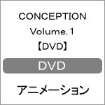 【送料無料】CONCEPTION Volume.1【DVD】/アニメーション[DVD]【返品種別A】