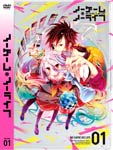 【送料無料】ノーゲーム・ノーライフ I【DVD】/アニメーション[DVD]【返品種別A】