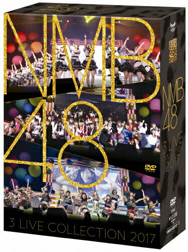 公式 楽天市場 送料無料 Nmb48 3 Live Collection 17 Dvd6枚組 Nmb48 Dvd 返品種別a Joshin Web Cd Dvd楽天市場店 最安値に挑戦 Www Lexusoman Com