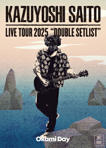 【送料無料】[枚数限定][限定版]KAZUYOSHI SAITO LIVE TOUR 2025 DOUBLE SETLIST ～オオカミDAY～ Live at Sagami Women's University Gr…(初回限定盤)/斉藤和義[DVD]【返品種別A】