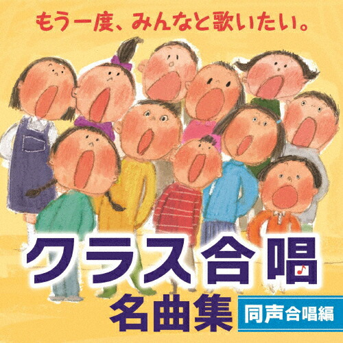 エテルナメンテ(永遠に)～ヴェリズモ・アルバム 中古CD | ブック