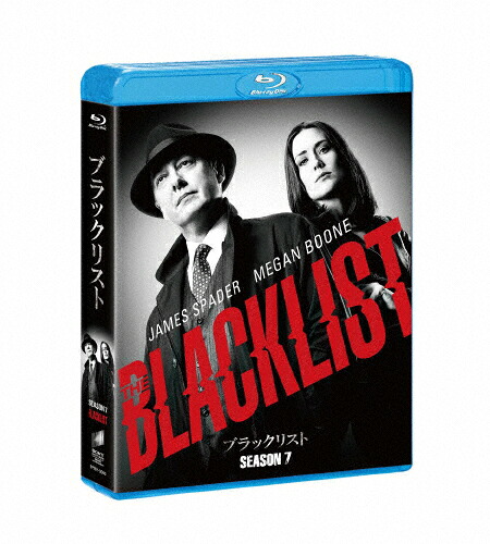 【送料無料】ブラックリスト シーズン7 ブルーレイ コンプリートパック/ジェームズ・スペイダー[Blu-ray]【返品種別A】