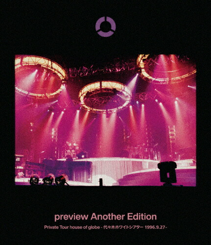 【送料無料】preview Another Edition Private Tour house of globeー代々木ホワイトシアター 1996.9.27ー/globe[Blu-ray]【返品種別A】