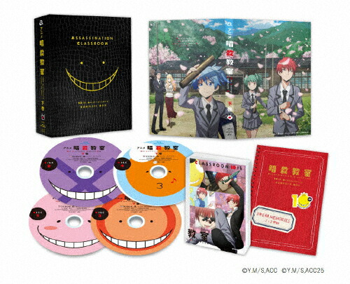 【送料無料】[枚数限定][限定版]アニメ「暗殺教室」10th anniversary COMPLETE BOX 下巻(初回生産限定盤)/アニメーション[Blu-ray]【返品種別A】 20,790円