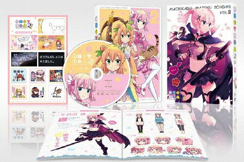 【送料無料】まちカドまぞく 2丁目 2 DVD/アニメーション[DVD]【返品種別A】