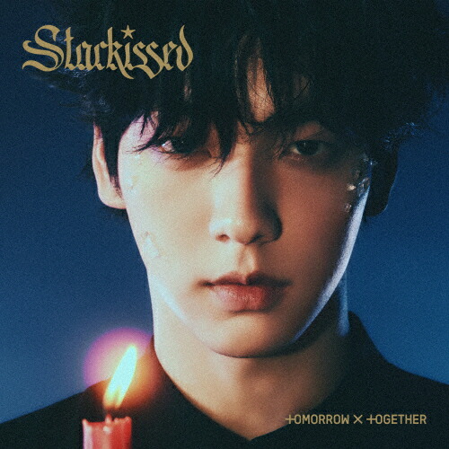 楽天市場】Starkissed[CD] [初回限定メンバーソロジャケット盤/SOOBIN