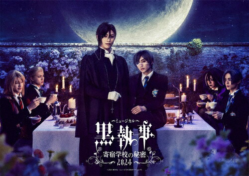 【送料無料】[枚数限定][限定版]ミュージカル「黒執事」～寄宿学校の秘密 2024～【完全生産限定版】/立石俊樹[Blu-ray]【返品種別A】