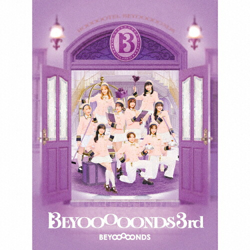 【送料無料】[枚数限定][限定盤]BEYOOOOONDS 3rd(初回生産限定盤A)/BEYOOOOONDS[CD+Blu-ray]【返品種別A】
