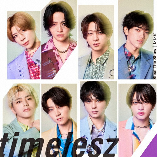楽天市場】【送料無料】[限定版]timelesz project -AUDITION- Special
