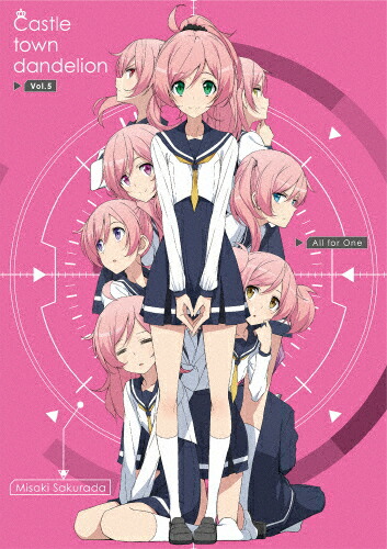 【送料無料】城下町のダンデライオン【DVD】vol.5/アニメーション[DVD]【返品種別A】