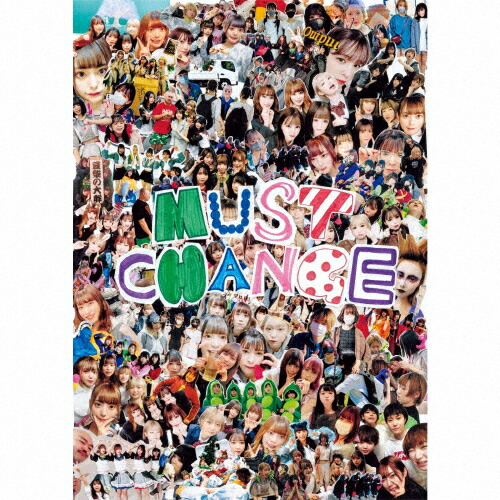 【送料無料】[枚数限定][限定盤]MUST CHANGE(初回生産限定盤)/豆柴の大群[CD+Blu-ray]【返品種別A】