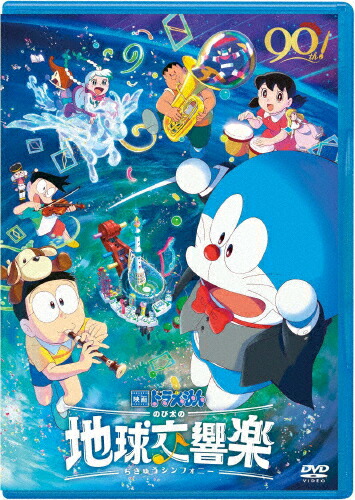 【ゆきち】①～⑭映画ドラえもんDVD14本セット ドラえもん 映画DVD 14本セット - メルカリ