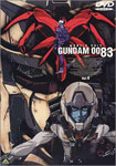 【送料無料】機動戦士ガンダム0083 STARDUST MEMORY Vol.4/アニメーション[DVD]【返品種別A】