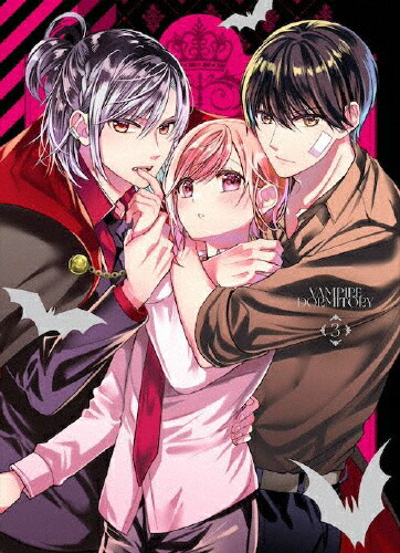 【送料無料】[枚数限定][限定版]ヴァンパイア男子寮 Blu-ray 第3巻(初回生産限定)/アニメーション[Blu-ray]【返品種別A】