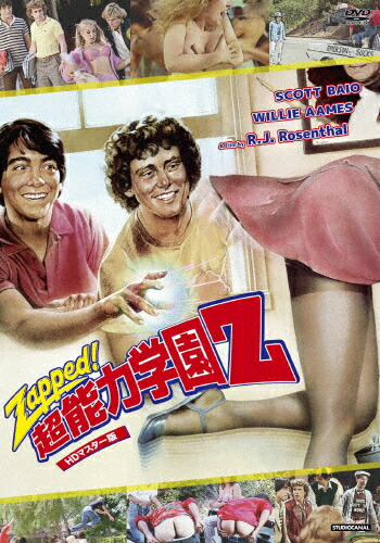 楽天市場】超人学園ゴウカイザー インターナショナルバージョン